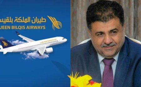 مشايخ أبين يستنكرون استمرار إغلاق شركة طيران بلقيس ويتضامنون مع الشيخ احمد العيسي (بيان)