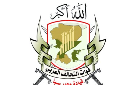 قائد اللواء الثاني محور سبأ يعزي رئيس عمليات المحور العقيد ناصر علوي النسي بوفاة والده