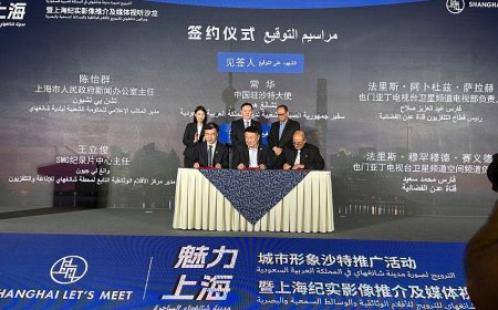 توقيع إتفاقية تعاون إعلامي بين قناة عدن وتلفزيون شنغهاي الصيني