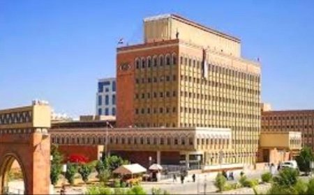 تغييرات جديد في البنك المركزي بصنعاء