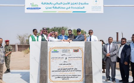 يستفيد منه 800 الف مستفيد ... الوزير الزعوري يضع حجر الاساس لمشروع تعزيز الأمن المائي بالطاقة المتجددة في محافظة عدن