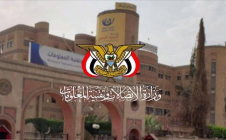 خطوة في عدن تثير غضب العاصمة صنعاء