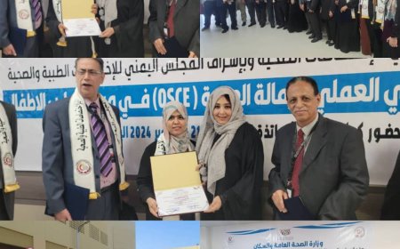 عدن تستضيف أول امتحان عربي للزمالة في طب الأطفال بدعم حكومي