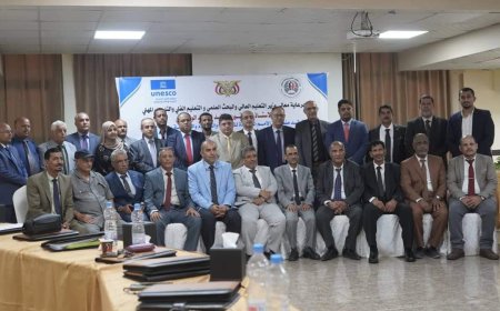 وزارة التعليم العالي واليونسكو تعقدان لقاء تشاوري لرؤساء الجامعات اليمنية لدراسة واقع التعليم العالي ومواكبة التحولات العالمية