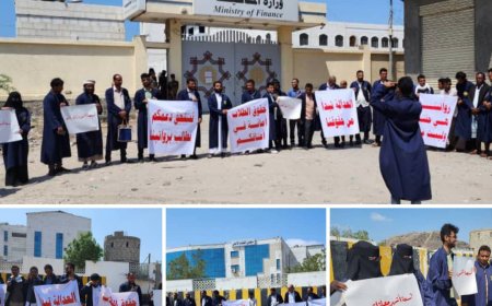 طلاب المعهد العالي للقضاء بعدن يطالبون بصرف مستحقاتهم المتأخرة منذ 9 أشهر