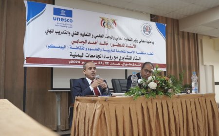 الوصابي يختتم اللقاء التشاوري لرؤساء الجامعات اليمنية في عدن