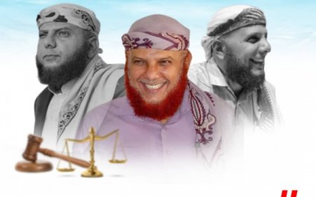 حملة إلكترونية ترفض قرار إحالة قضية اغتيال الشيخ الباني للمحكمة العسكرية 