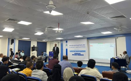 جامعة العلوم والتكنولوجيا بعدن تقيم ندوة علمية حول "إدارة الموارد البشرية - الريادة والتميز"
