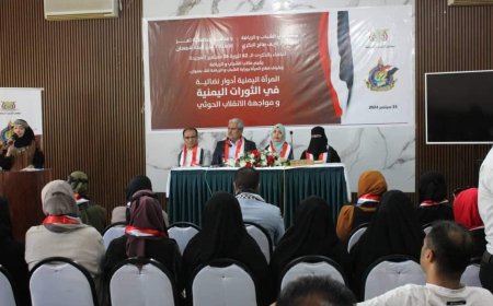 ندوة بتعز عن ثورية المرأة ونضالها في مواجهة الانقلاب الحوثي