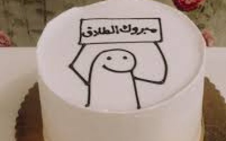 حفلات الطلاق.. "انتقام" صاخب أم "فرحة" مشروعة؟