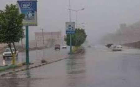 المركز الوطني للأرصاد يتوقع هطول أمطار على عدة محافظات