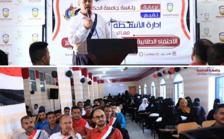 جامعة الحكمة بتعز تحتفي بالذكرى الـ62 لثورة 26 سبتمبر المجيدة