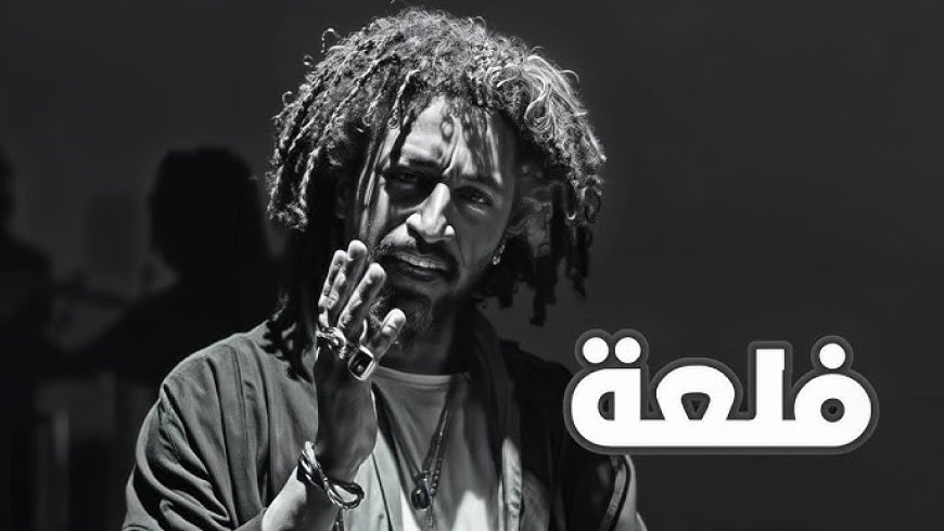 ”لحن غريب وفتيات يرقصن.. ”يوه والفعلة” تشعل جدلا واسعا بالشارع اليمني