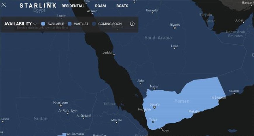 أسعار الاشتراكات الشهرية من خدمة ستارك لينك في اليمن