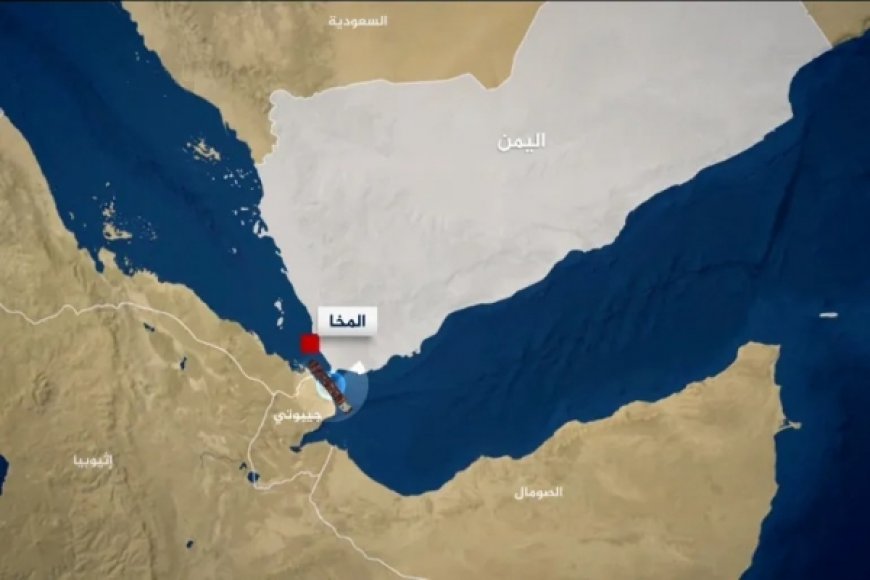 قارب مسير يُطارد سفينة تجارية جنوب ميناء المخا 