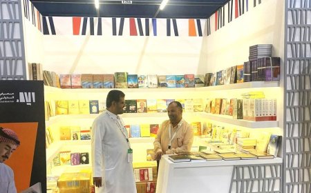 هيئة الكتاب تشارك بـ 260 عنوان في معرض الرياض الدولي للكتاب