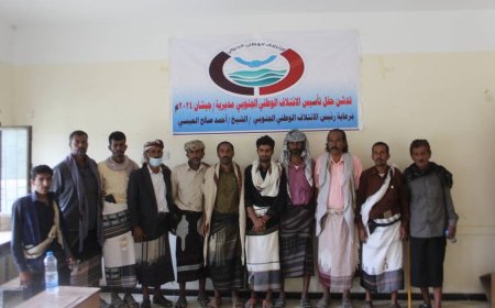 الائتلاف الوطني الجنوبي يدشن فرعه بمديرية جيشان