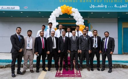 افتتاح فرع بنك الشمول الثالث في أبين-جعار