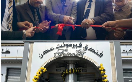 المحافظ لملس يفتتح فندق فيرمونت عدن بمديرية خورمكسر
