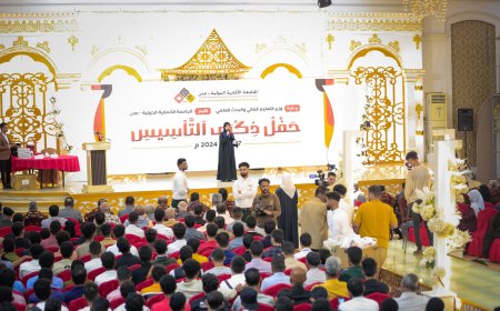 الجامعة الألمانية الدولية - عدن تحتفل بذكرى تأسيسها وتكرم طلابها الأوائل
