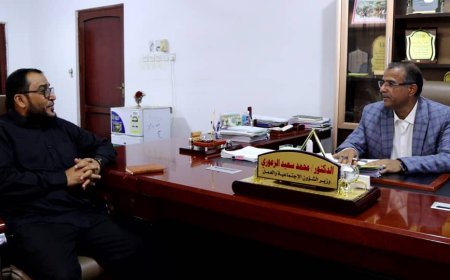 وزير الشؤون الاجتماعية والعمل يلتقي بقيادة مؤسسة يماني