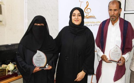 مكتب الثقافة ساحل حضرموت يُكرِّم المدير المالي والإداري ورئيس قسم السكرتارية والتوثيق بالمكتب 