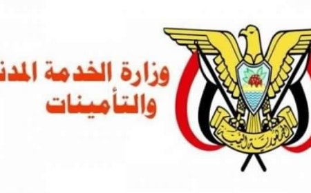 الخدمة المدنية تعلن الاثنين القادم إجازة رسمية بمناسبة الذكرى الـ 61 لثورة 14 أكتوبر