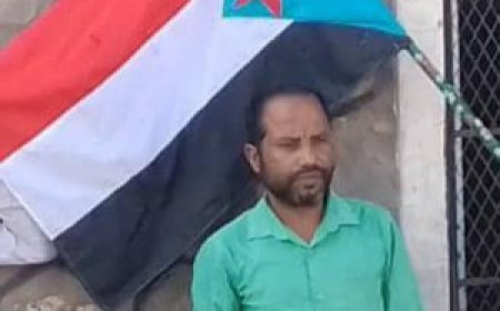 القيادي في انتقالي لحج الفتاحي الحوشبي: اينما يوجد العميد عثمان معوضة يوجد علم الدولة الجنوبية
