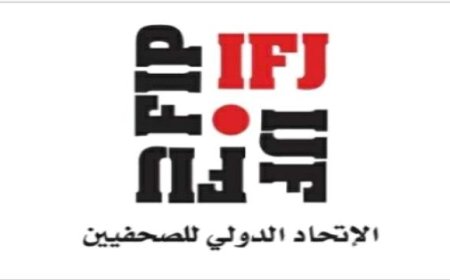 الاتحاد الدولي يطالب ميليشيا الحوثي بالإفراج عن الصحفيَّيْن المياحي والنهاري