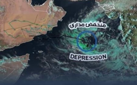 مركز التنبؤات الجوية بهيئة الطيران يكشف آخر مستجدات الحالة المدارية في بحر العرب
