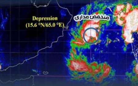 مركز التنبؤات الجوية يكشف آخر المستجدات حول المنخفض الجوي في بحر العرب
