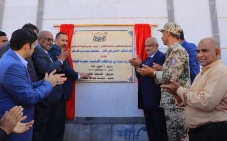 محافظ الحديدة يفتتح مدرسة حمزة بن عبدالمطلب في الخوخة