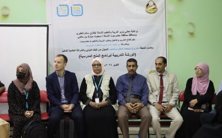 برعاية الوزير العكبري..تربية ساحل حضرموت تدشن برنامج المنح المدرسية لعدد من مدارس مديرية المكلا .