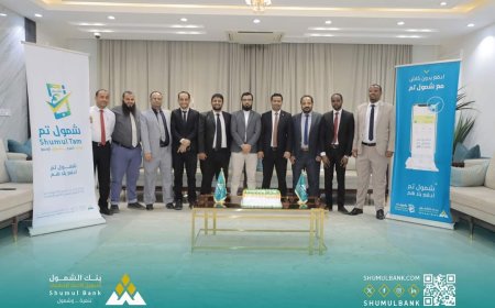 بنك الشمول يدشن خدمة “شمول تم” للدفع الإلكتروني