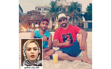 عودة شبان بحرينيين إلى بلادهم عقب شهرين من الاحتجاز في مأرب