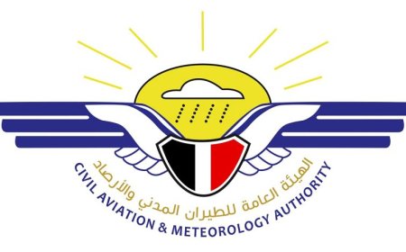 مركز التنبؤات الجوية يكشف آخر مستجدات الحالة المدارية في بحر العرب