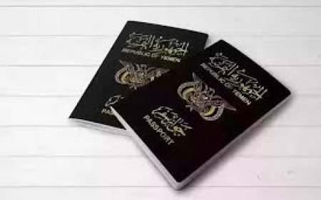 الداخلية اليمنية تعلن عدد الجوازات التي أصدرتها خلال اسبوعين ..