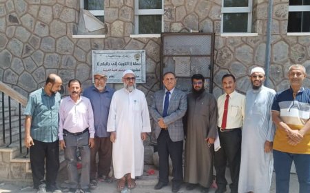 رئيس جامعة عدن ورئيس مجلس الإدارة بجمعية الحكمة اليمانية يتفقدان عدد من الكليات 