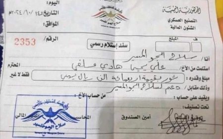 جماعة الحوثي تجبر فلاح بالتبرع بـ "ثور" لصالح دعم سلاح الجو المسير