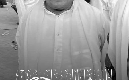 أسرة الفقيد الشيخ المناضل محمد علي الطبقي تحدد موعد ومكان استقبال العزاء 