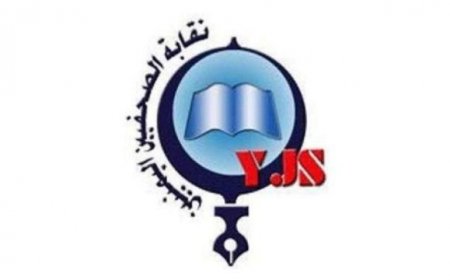 نقابة الصحفيين تعبّر عن قلقها لظروف إخفاء المياحي وتدعو لإطلاق سراح عادل النزيلي