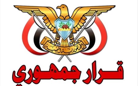 تعيين العميد الركن مسفر الحارثي نائباً للمفتش العام للقوات المسلحة