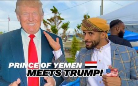 بالفيديو: اليوتيوبر اليمني دولا مولا يُمطر ترامب بالشتائم والأخير يبتسم في وجهه