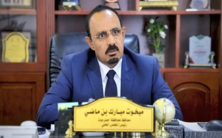 موقف محرج لمحافظ حضرموت.. فيديو