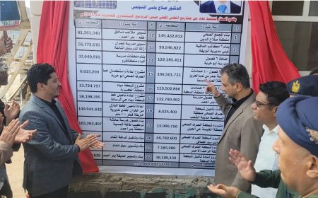بتكلفة أكثر من ( مليار ونصف المليار ) ريال..  "لملس" يزيح الستار عن ( 22 ) مشروعاً في مديرية البريقة