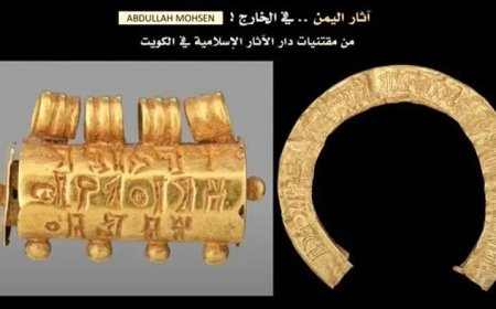 عبدالله محسن: اليمن فقدت أروع مجموعة من الحلي الأثرية على الإطلاق