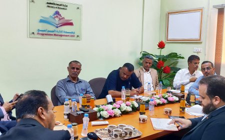 اجتماع وكلاء وزارة التربية والتعليم بعدن مع منظمة رعاية الاطفال