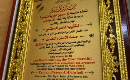 مؤسسة النورين الخيرية التنموية تكرّم النقيب ناصر الدهشلي بلقب "صمام الأمان والتعاون"