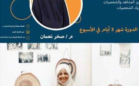 مركز الفنون والثقافة بعدن ينظم دورة جديدة في مجال الانيميشن