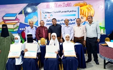 مدارس النورس الأهلية تنظم المونديال الثالث للفيزياء والكيمياء